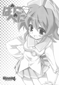 manga-image-1