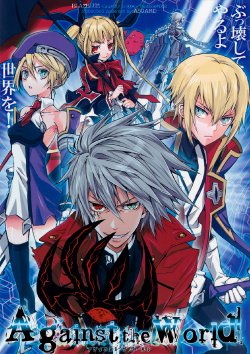 [Asgard] Against The World (BlazBlue) (english)