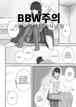 아오바 비만화 시리즈