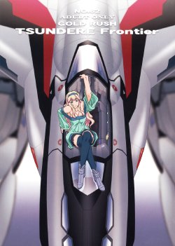 (C74) [Gold Rush (Suzuki Address)] TSUNDERE Frontier (Macross Frontier) [English] [Tigoris Translates]