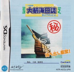 Contact (Nintendo DS) Game Manual