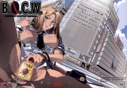 (SC53) [Manji Kishi-dan (Schelz)] B.O.C.W [Chinese] [空気系☆漢化]