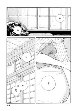 [Akane Torikai] Sensei No Shiroi Uso ep.19 [incomplete]