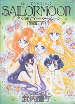 Sailor Moon Original Picture Collection Vol. IV