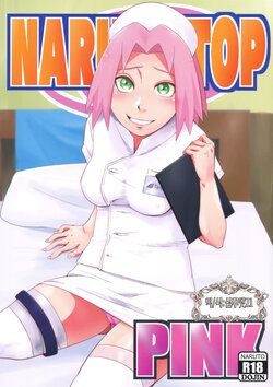 (C103) [Karakishi Youhei-dan Shinga (Sahara Wataru)] NARUTOP PINK (Naruto) [Korean] [실루엣21]