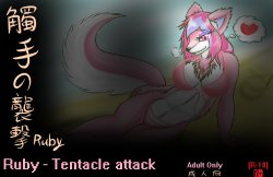 [MilkTeaFox] Ruby - Tentacles Attack