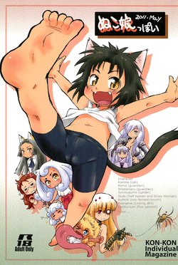 manga-image-1
