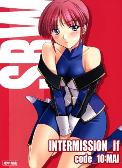 (C73) [P-Forest (Hozumi Takashi)] INTERMISSION_if code_10: MAI (Super Robot Wars OG: Original Generations) [English]