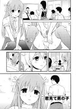 manga-image-1