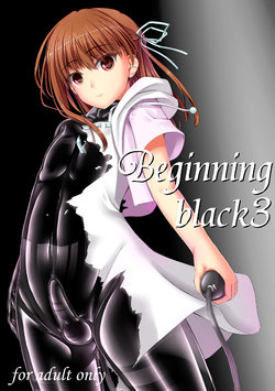 [Mousou Bijutsubu (Sho-yan)] Beginning black 3 [French] [Chocolatine] [Digital]