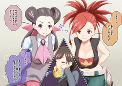 [na_shacho] R Rocket Dan Sennou Harem Keikaku (Hoenn-Hen) (Pokemon)