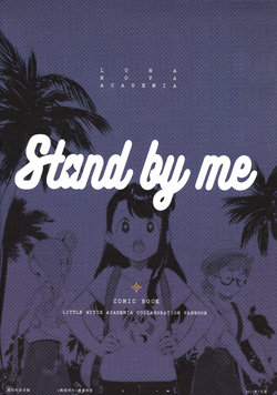 Stand By Me Comic Book (Little Witch Academia)[Korea]