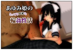 manga-image-1