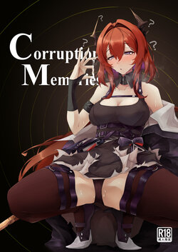 [eK-SHOP (Tsuizi)] Corruption Memories (Arknights) [Chinese] [Digital]