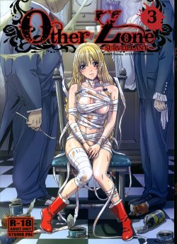 (C85) [STUDIO PAL (Nanno Koto)] Other Zone 3 ~SURVEILLANT~ (Wizard of Oz) [English] {Kenren}