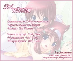 (Lyrical Magical 6) [Kurikoro. (Tokoharu)] Sweetest Love (Mahou Shoujo Lyrical Nanoha) [Russian] [Yuri]