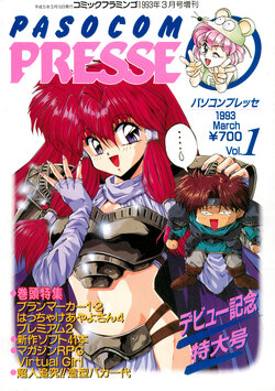 Pasocom Presse Vol. 1 (March 1993)