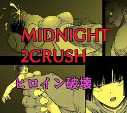 [Blue Percussion (Bourne)] Midnight 2Crash Heroine Hakai [korean]