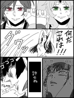 [Miyazawa] RGB manga (Smile Precure!)