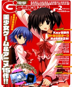 Dengeki G's Magazine February 2006