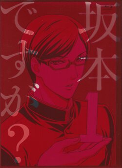 Sakamoto Desu ga BD Scans