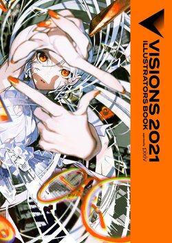 VISIONS 2021 ILLUSTRATORS BOOK