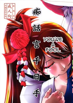 (C93) [Kamotamaza (Kamotama)] Chiwagoto Sennichite | You're a fool (Azur Lane) [Spanish] [B.M.]