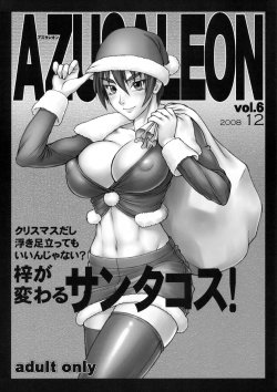 (C75) [Nagaredamaya (BANG-YOU)] Azusaleon Vol. 6 (Kizuato)