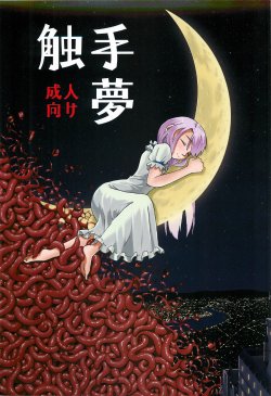 manga-image-1