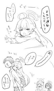 manga-image-1