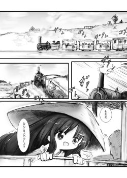 [海運] ぼんぼや 8話