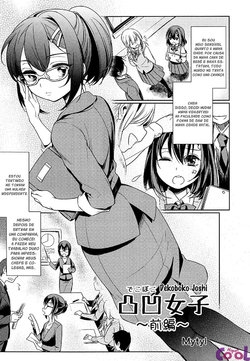 [Mytyl] Dekoboko Joshi ~Zenpen~ | Mismatch Girls Ch. 1 (L -Ladies & Girls Love- 03) [Portuguese-BR] {Hiper.cooL}