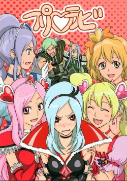 (C79) [Koppun (Hone)] Pururabi (Fresh Precure)