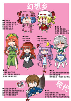 [Noai Nioshi] Yuru Kimochi Warui Remilia 4-koma (Touhou Project) [Chinese] [面包包汉化]