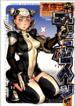 manga-image-1