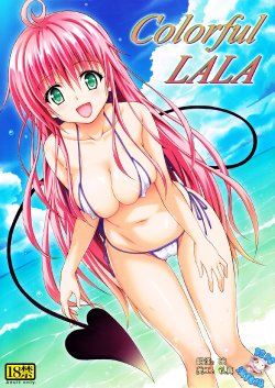 (C84) [TORA MACHINE (Kasukabe Taro)] Colorful LALA (To Love-Ru Darkness) [Chinese] [脸肿汉化组]