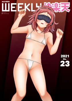 manga-image-1