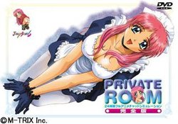 [Jelly Bean] Private Room Kanzenban DVD-ROM Ban