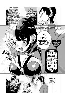 [Miginohito Mitsuru] Matching Ecchi ～Joshi no Musume to～| Sexo De Emparejamiento ~ con La Hija Del Jefe~ [Spanish] [Anime no Mansebia] [Digital]