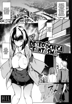 [Fuji-han] Yurei Shoujo no Oneigai | El Deseo de la Chica Fantasma (ToroToro Recipe) [Spanish] [HentaIsLife Scans]