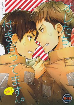 (Jiyuu no Kariudo) [dg (Doguu)] Ore-tachi Tsukiattemasun. Kouhen - Ge (Shingeki no Kyojin) [English] [Moy Moe Scanlations]