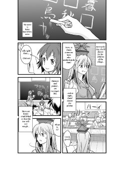 [Fuuzasa] How I Ate a Youkai (Touhou Project) [english]