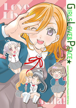 [K2Corp. (Hirota Kaoru)] GirlsLove＆Peace (Love Live! Superstar!!) [Digital]