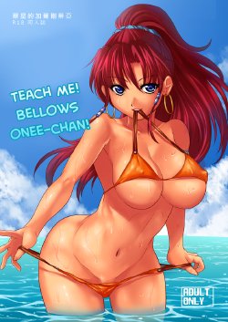 [Tappl (WhistlerX)] Bellows Jiejie Jiaojiao Wo Ba! | Teach me! Bellows Onee-Chan! (Suisei no Gargantia) [French] [Brutus] [Digital]