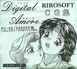 [RIROSOFT] Digital Amore (Various) [Decensored]