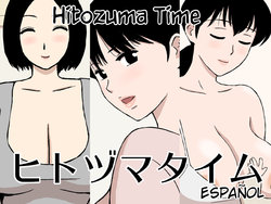 [Urakan] Hitozuma Time [Spanish]