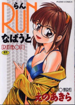 manga-image-1