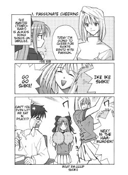 Tsukihime - Exotic Othello [Non-H] [English]