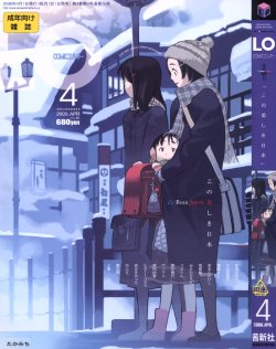 manga-image-1