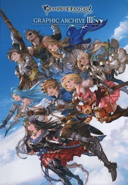 Granblue Fantasy - Graphic Archive Ⅲ